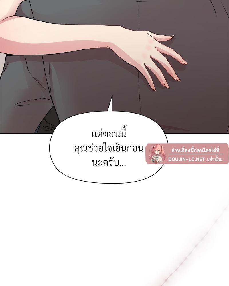 Doujin-Lc- อ่าน โดจิน มังฮวา เกาหลี ญี่ปุ่น จีน แปลไทย Playing a game ตอนที่ 1 2 3 4 5 6 7 8 9 10 11 12 13 14 ฟรี ไม่มีโฆษณา อ่าน โดจิน Manhwa เกาหลี ญี่ปุ่น จีน เรามีครบ คัดมาให้เน้นๆ โดจิน 18+ รับประกันความฟินโดย  Doujin Lc