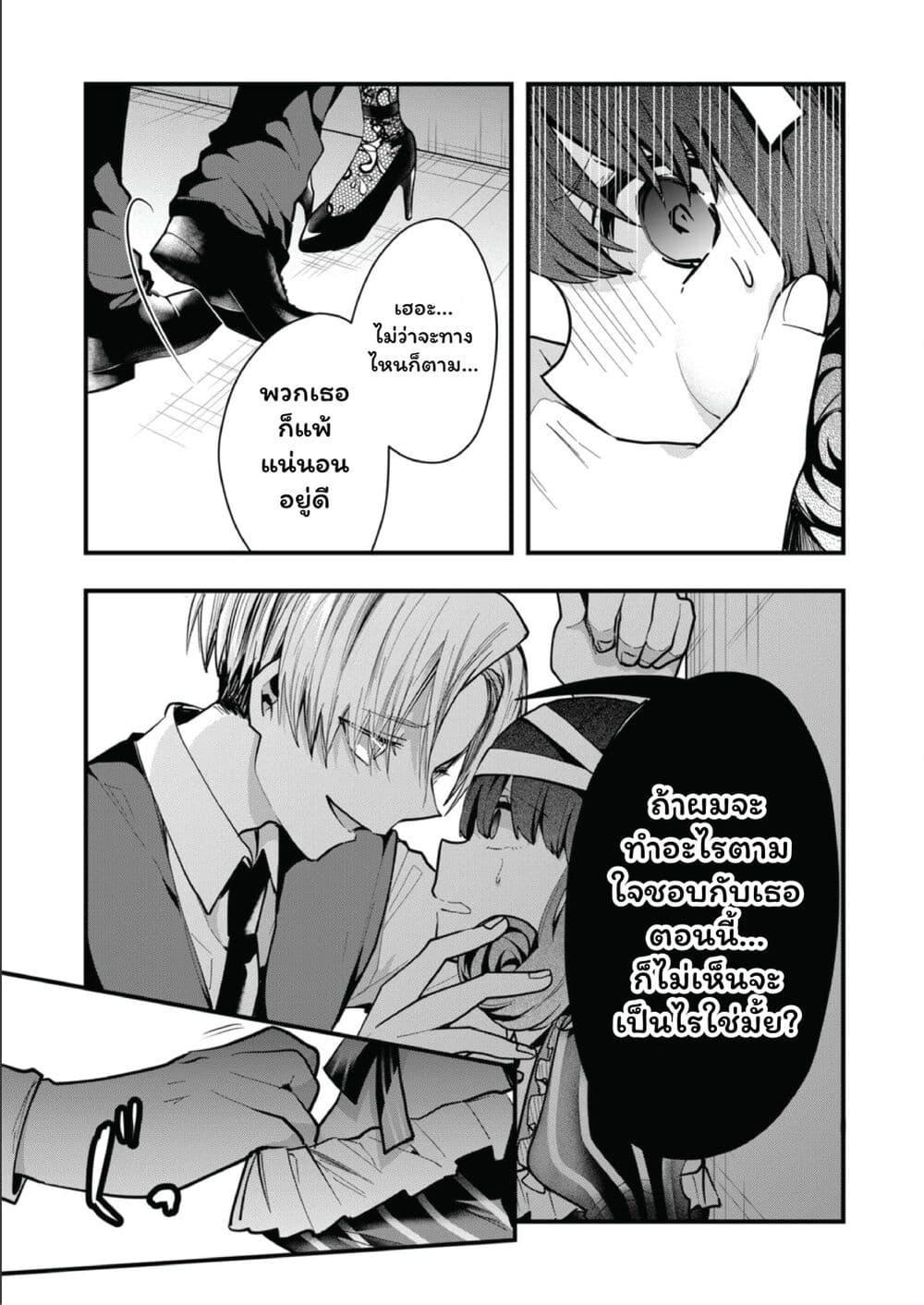 Manga-lc-com อ่านมังงะ อ่านการ์ตูน ออนไลน์ ฟรี Kono Naka ni Hitori, Ore no Yome ga Iru ตอนที่ 1 2 3 4 5 6 7 8 9 10 11 12 13 14 ฟรี ไม่มีโฆษณา Manga-lc - อ่าน มังงะ อ่าน การ์ตูน ออนไลน์ อ่านมังงะ ฟรี