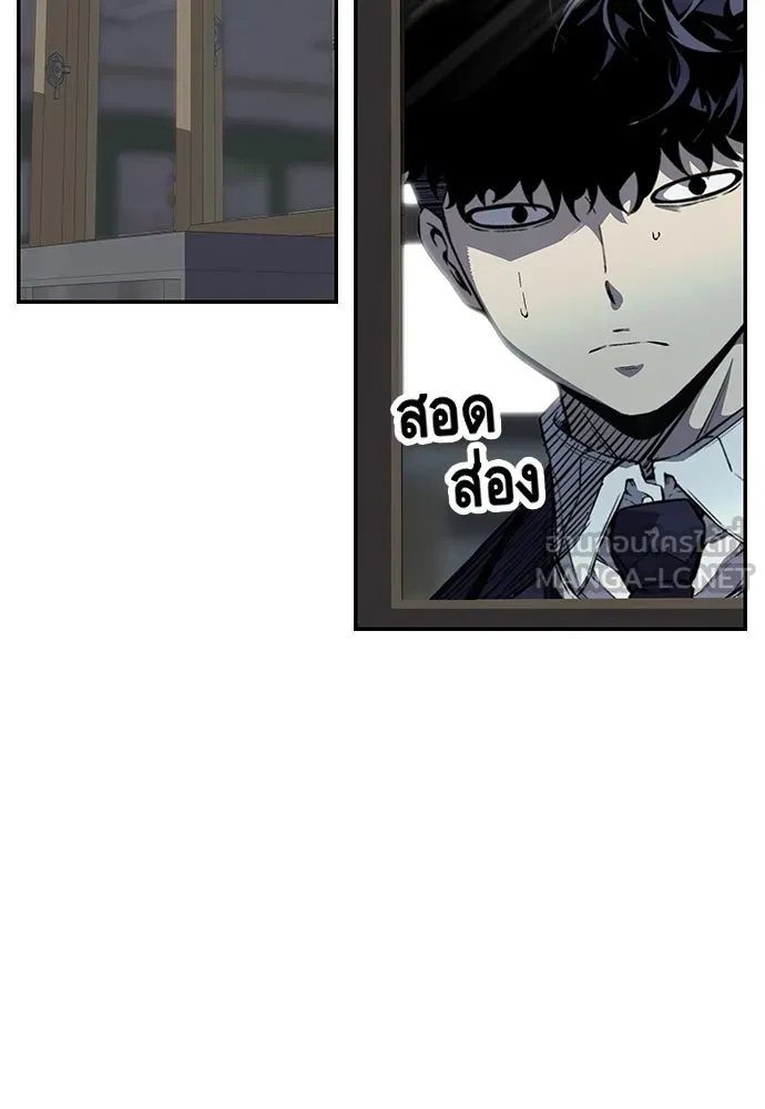 King Game ตอนที่ 4 พร้อมจะสนุกแล้วหรือยัง รูปที่ 105