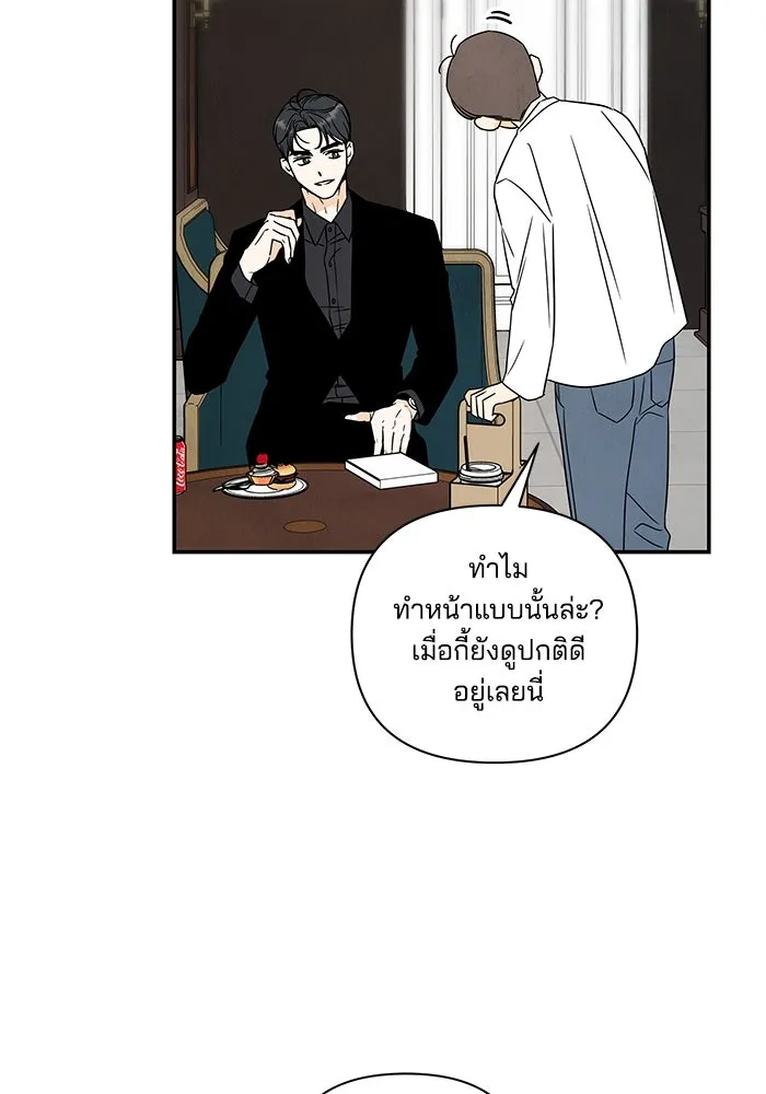 ปุลโซราได้เวลาดัง ตอนที่ 5 รูปที่ 49