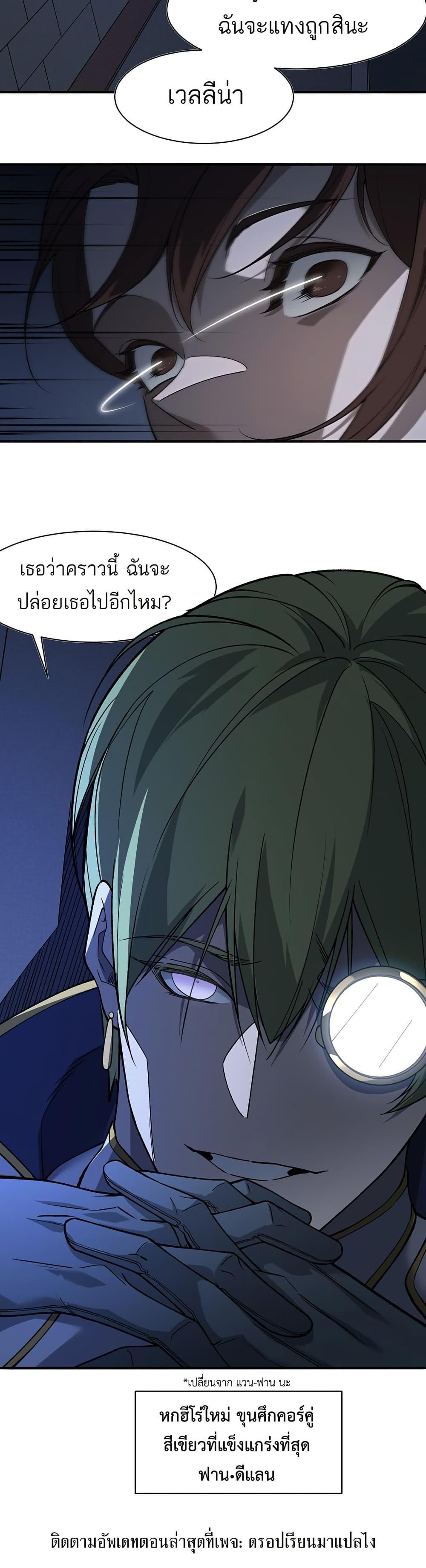 Manga-lc-com อ่านมังงะ อ่านการ์ตูน ออนไลน์ ฟรี Demonic Evolution ตอนที่ 1 2 3 4 5 6 7 8 9 10 11 12 13 14 ฟรี ไม่มีโฆษณา Manga-lc - อ่าน มังงะ อ่าน การ์ตูน ออนไลน์ อ่านมังงะ ฟรี
