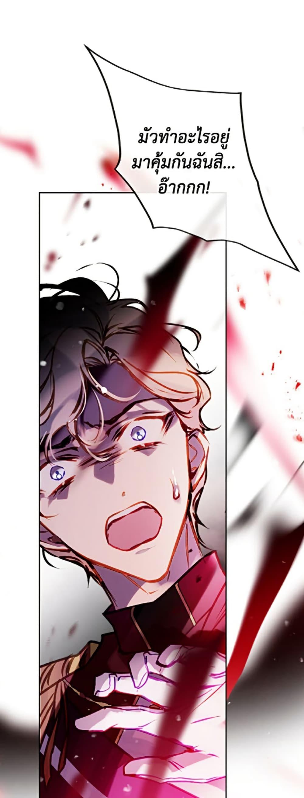 Manga-lc-com อ่านมังงะ อ่านการ์ตูน ออนไลน์ ฟรี Death Is The Only Ending For The Villainess ตอนที่ 1 2 3 4 5 6 7 8 9 10 11 12 13 14 ฟรี ไม่มีโฆษณา Manga-lc - อ่าน มังงะ อ่าน การ์ตูน ออนไลน์ อ่านมังงะ ฟรี