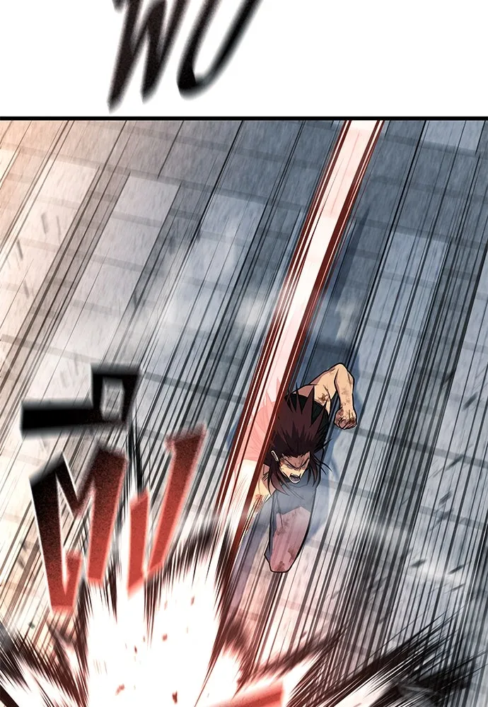 ราชาลานประลอง ตอนที่ 70 รูปที่ 38