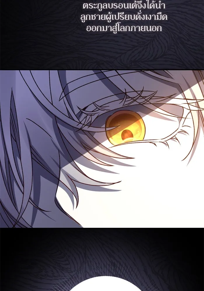 เกิดใหม่คราวนี้ ขอเป็นคนดีดูสักครั้ง ตอนที่ 37 รูปที่ 101