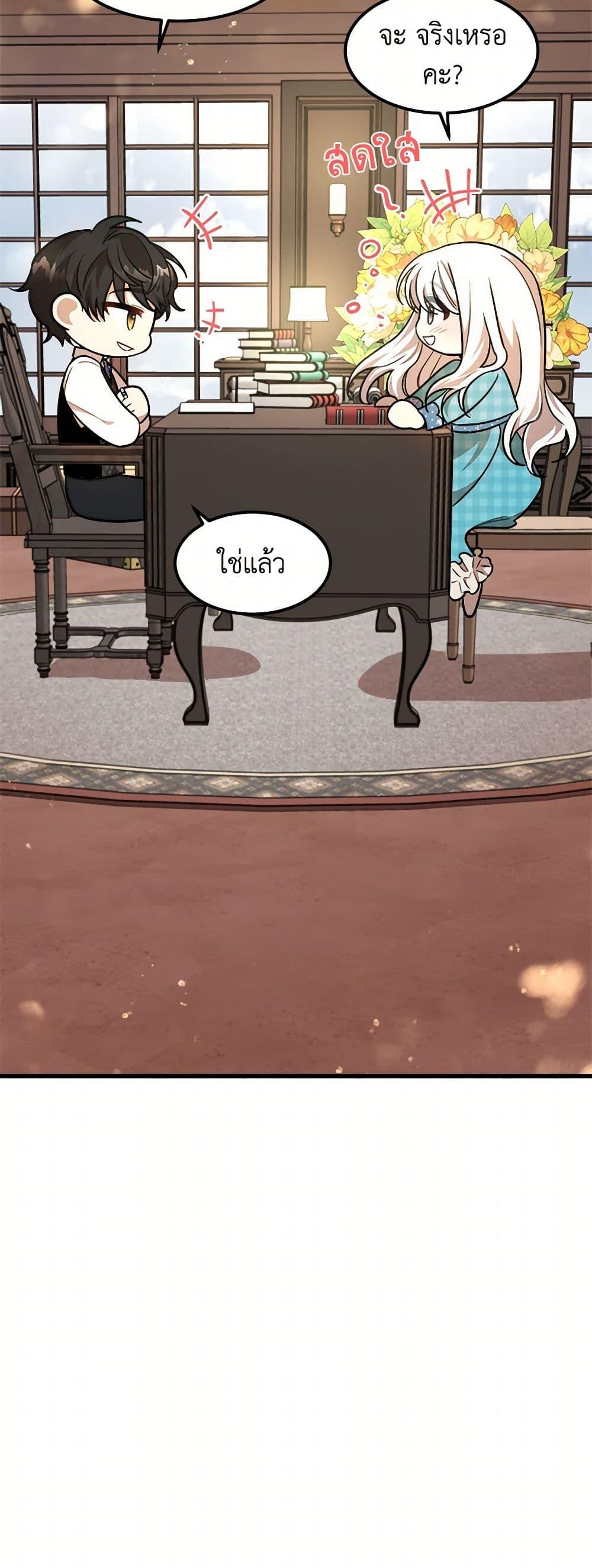 Manga-lc-com อ่านมังงะ อ่านการ์ตูน ออนไลน์ ฟรี Four Dangerous Brothers to My Rescue ตอนที่ 1 2 3 4 5 6 7 8 9 10 11 12 13 14 ฟรี ไม่มีโฆษณา Manga-lc - อ่าน มังงะ อ่าน การ์ตูน ออนไลน์ อ่านมังงะ ฟรี