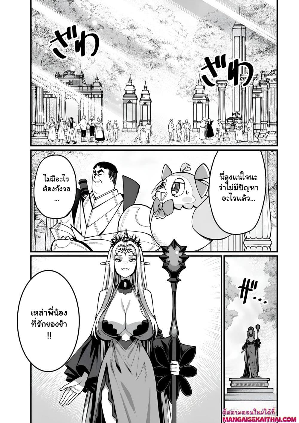 Manga-lc-com อ่านมังงะ อ่านการ์ตูน ออนไลน์ ฟรี Harem Ou no isekai Press Manyuuki ตอนที่ 1 2 3 4 5 6 7 8 9 10 11 12 13 14 ฟรี ไม่มีโฆษณา Manga-lc - อ่าน มังงะ อ่าน การ์ตูน ออนไลน์ อ่านมังงะ ฟรี