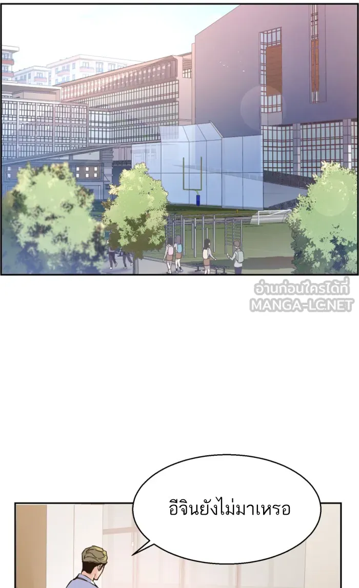 พี่ชายสายบอดี้การ์ด ตอนที่ 12 รูปที่ 60