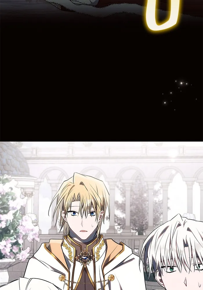 แอชสตาร์ต ตอนที่ 83 รูปที่ 94