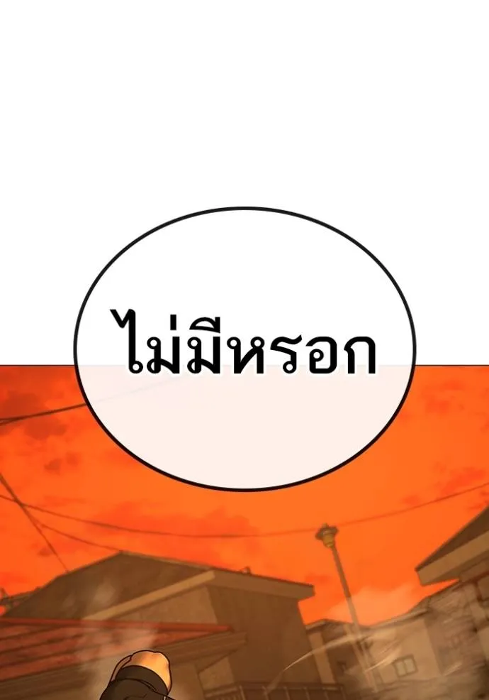 reality ตอนที่ 148 รูปที่ 55