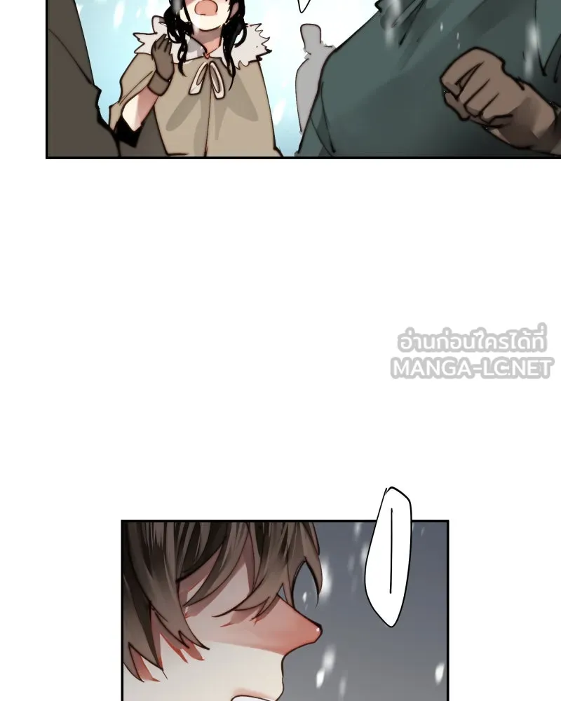 เทพมังกรคลั่งรัก ตอนที่ 11 เจ็บใจชะมัด รูปที่ 48