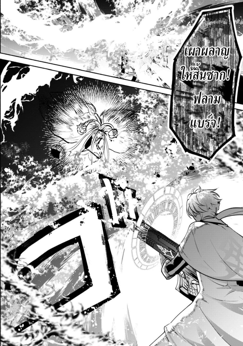 Manga-lc-com อ่านมังงะ อ่านการ์ตูน ออนไลน์ ฟรี Munou wa Fuyou to Iware “Tokei Tsukai” no Boku wa Shokunin Guild kara Oidasareru mo, Dungeon no Shinbu de Shin mo Chikara ni Kakusei suru ตอนที่ 1 2 3 4 5 6 7 8 9 10 11 12 13 14 ฟรี ไม่มีโฆษณา Manga-lc - อ่าน มังงะ อ่าน การ์ตูน ออนไลน์ อ่านมังงะ ฟรี