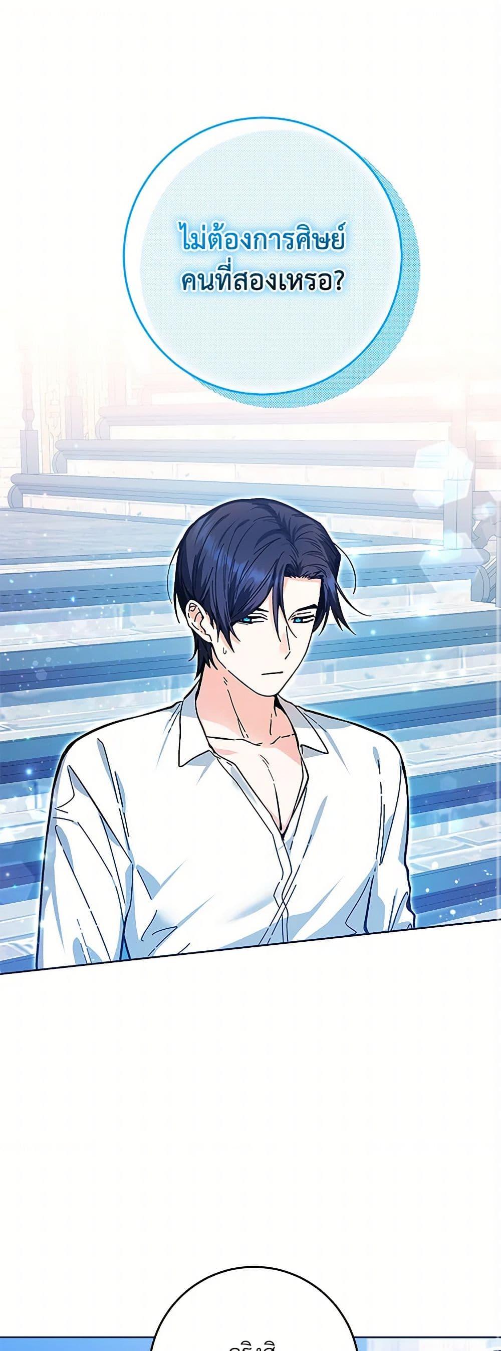 Manga-lc-com อ่านมังงะ อ่านการ์ตูน ออนไลน์ ฟรี Black Killer Whale Baby ตอนที่ 1 2 3 4 5 6 7 8 9 10 11 12 13 14 ฟรี ไม่มีโฆษณา Manga-lc - อ่าน มังงะ อ่าน การ์ตูน ออนไลน์ อ่านมังงะ ฟรี