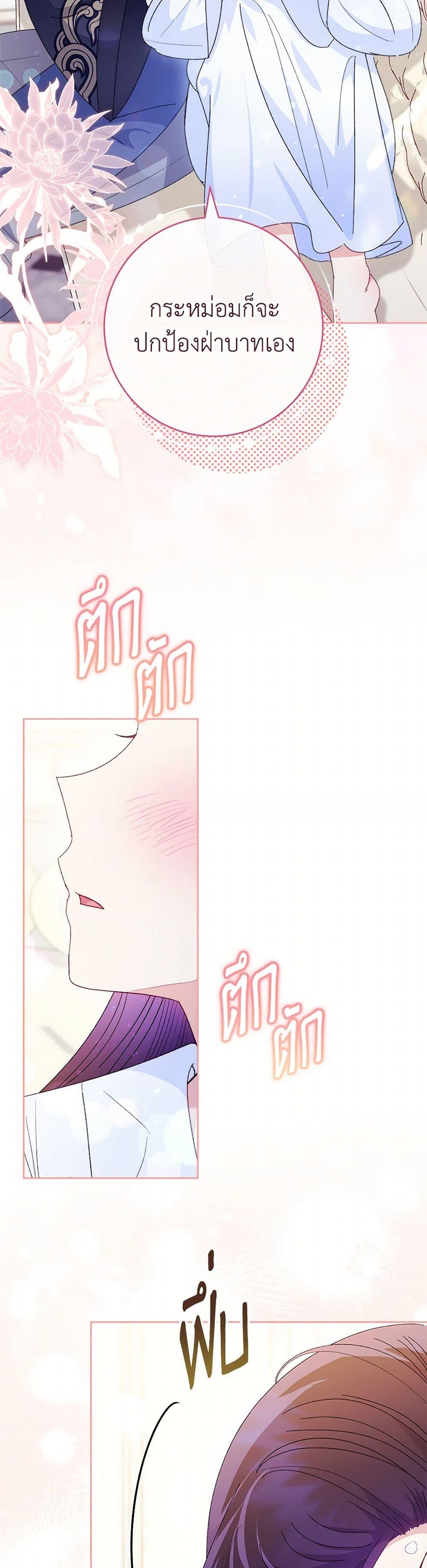 Manga-lc-com อ่านมังงะ อ่านการ์ตูน ออนไลน์ ฟรี The Baby Concubine Wants to Live Quietly ตอนที่ 1 2 3 4 5 6 7 8 9 10 11 12 13 14 ฟรี ไม่มีโฆษณา Manga-lc - อ่าน มังงะ อ่าน การ์ตูน ออนไลน์ อ่านมังงะ ฟรี