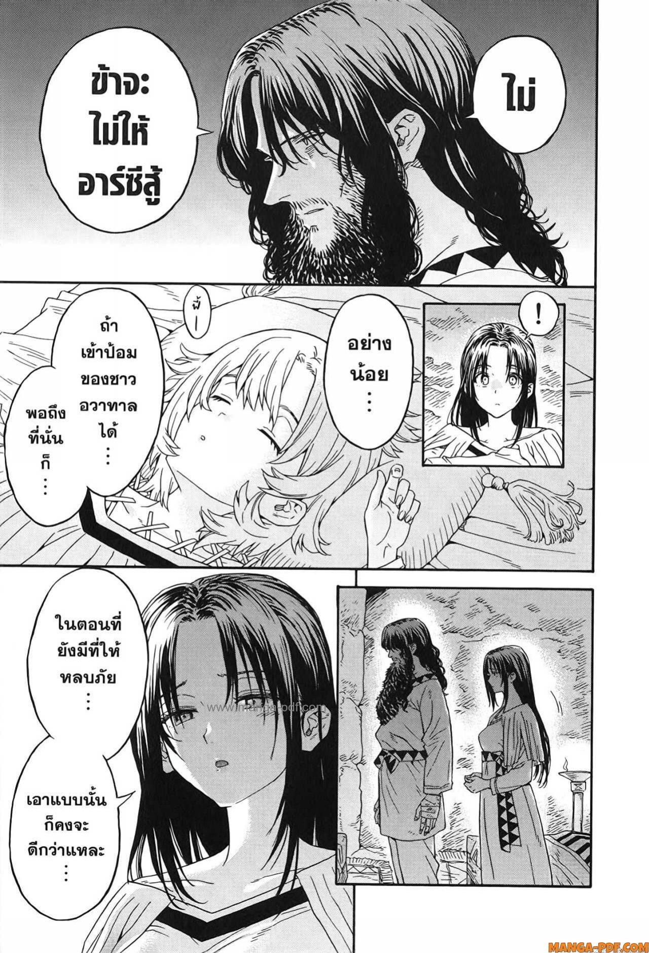Manga-lc-com อ่านมังงะ อ่านการ์ตูน ออนไลน์ ฟรี Re Cervin ตอนที่ 1 2 3 4 5 6 7 8 9 10 11 12 13 14 ฟรี ไม่มีโฆษณา Manga-lc - อ่าน มังงะ อ่าน การ์ตูน ออนไลน์ อ่านมังงะ ฟรี