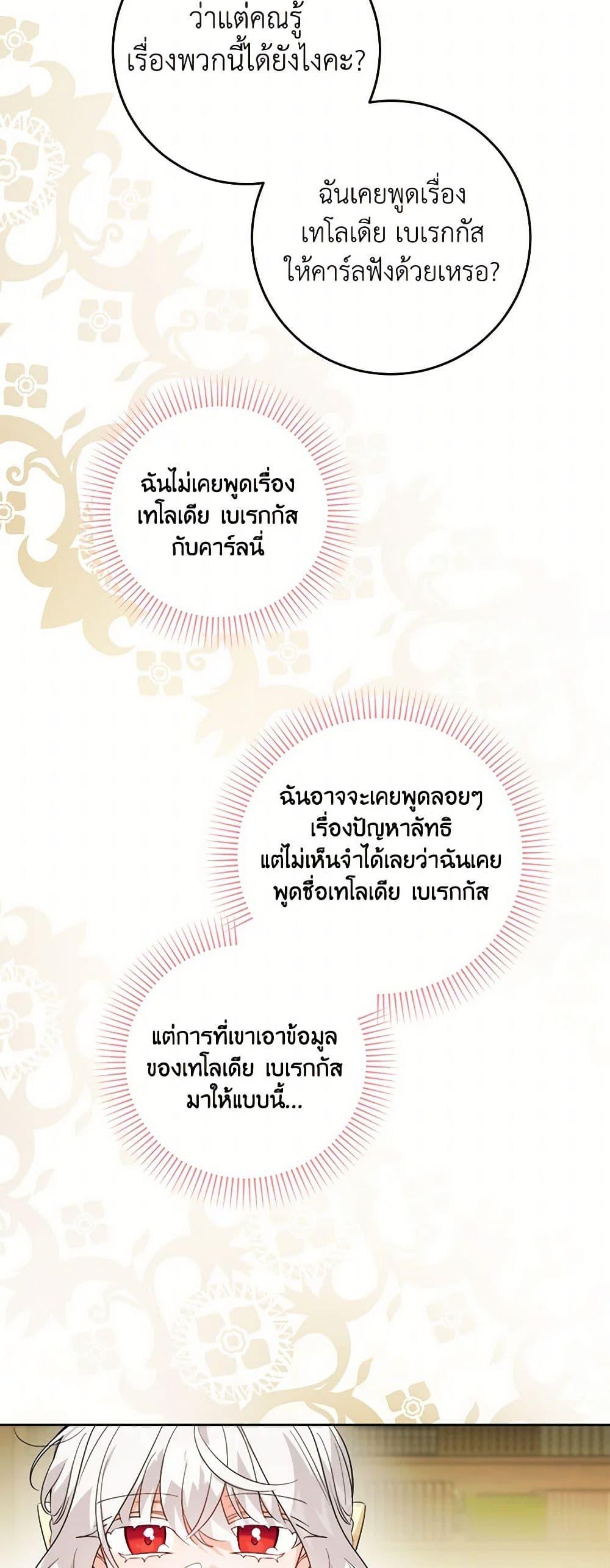 Manga-lc-com อ่านมังงะ อ่านการ์ตูน ออนไลน์ ฟรี The Male Lead is in Charge of the Successor ตอนที่ 1 2 3 4 5 6 7 8 9 10 11 12 13 14 ฟรี ไม่มีโฆษณา Manga-lc - อ่าน มังงะ อ่าน การ์ตูน ออนไลน์ อ่านมังงะ ฟรี