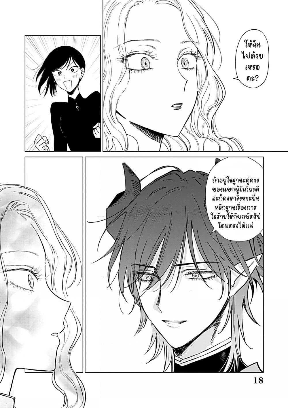 Manga-lc-com อ่านมังงะ อ่านการ์ตูน ออนไลน์ ฟรี Akuyaku Reijou no Naka no Hito ~Danzai sareta Tenseisha no Tame Usotsuki Heroine ni Fukushuu Itashimasu~ ตอนที่ 1 2 3 4 5 6 7 8 9 10 11 12 13 14 ฟรี ไม่มีโฆษณา Manga-lc - อ่าน มังงะ อ่าน การ์ตูน ออนไลน์ อ่านมังงะ ฟรี