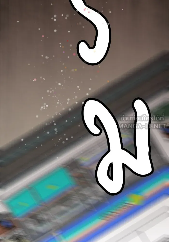 ห้องเรียนสาวแสบ ตอนที่ 61 รูปที่ 30