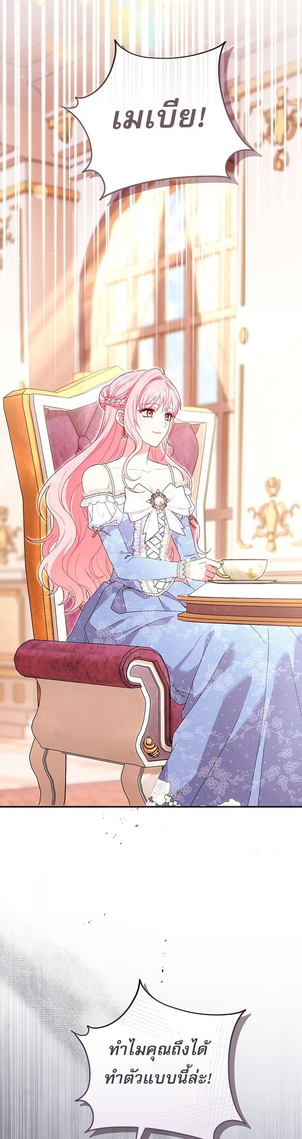 Manga-lc-com อ่านมังงะ อ่านการ์ตูน ออนไลน์ ฟรี Rather Than The Son, I’ll Take The Father ตอนที่ 1 2 3 4 5 6 7 8 9 10 11 12 13 14 ฟรี ไม่มีโฆษณา Manga-lc - อ่าน มังงะ อ่าน การ์ตูน ออนไลน์ อ่านมังงะ ฟรี