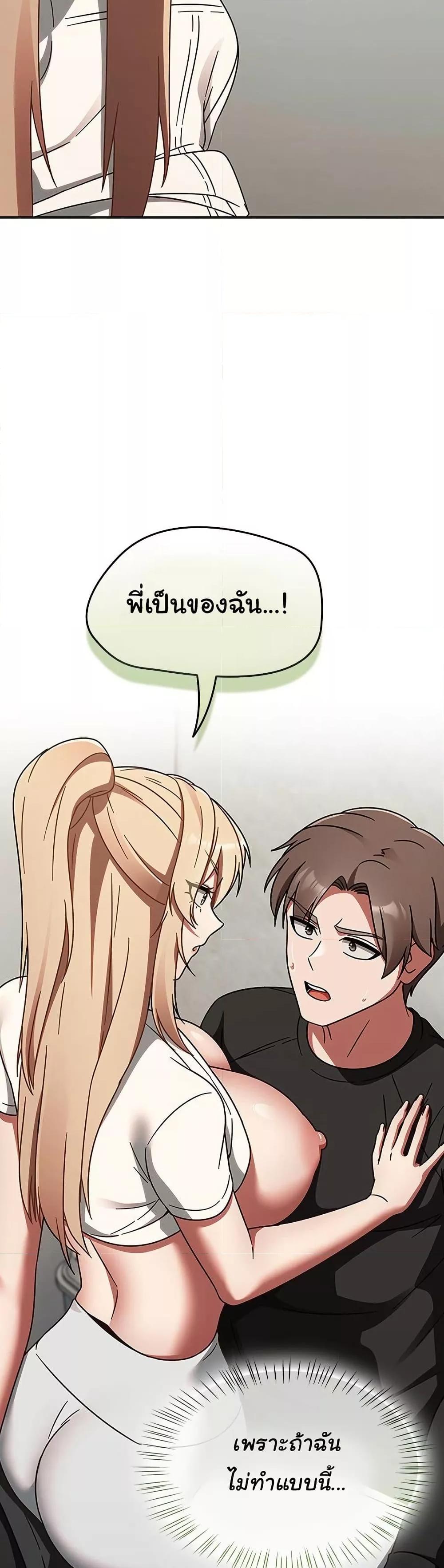 Doujin-Lc- อ่าน โดจิน มังฮวา เกาหลี ญี่ปุ่น จีน แปลไทย Ground and Pound ตอนที่ 1 2 3 4 5 6 7 8 9 10 11 12 13 14 ฟรี ไม่มีโฆษณา อ่าน โดจิน Manhwa เกาหลี ญี่ปุ่น จีน เรามีครบ คัดมาให้เน้นๆ โดจิน 18+ รับประกันความฟินโดย  Doujin Lc