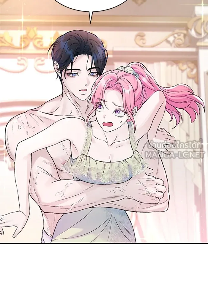 ไหนบอกว่าฉันใกล้ตาย ตอนที่ 50 รูปที่ 63