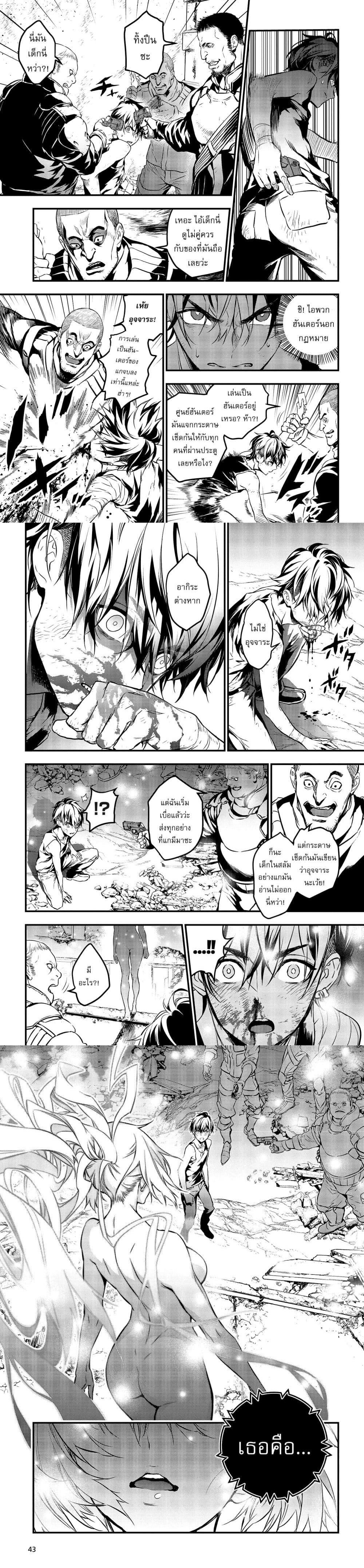 Manga-lc-com อ่านมังงะ อ่านการ์ตูน ออนไลน์ ฟรี Rebuild World ตอนที่ 1 2 3 4 5 6 7 8 9 10 11 12 13 14 ฟรี ไม่มีโฆษณา Manga-lc - อ่าน มังงะ อ่าน การ์ตูน ออนไลน์ อ่านมังงะ ฟรี