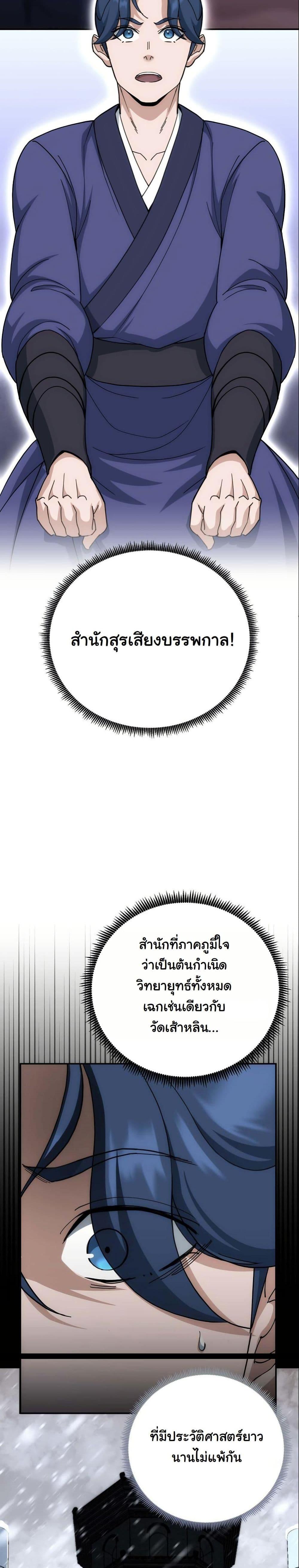 Manga-lc-com อ่านมังงะ อ่านการ์ตูน ออนไลน์ ฟรี The Eunuch’s Second Life ตอนที่ 1 2 3 4 5 6 7 8 9 10 11 12 13 14 ฟรี ไม่มีโฆษณา Manga-lc - อ่าน มังงะ อ่าน การ์ตูน ออนไลน์ อ่านมังงะ ฟรี