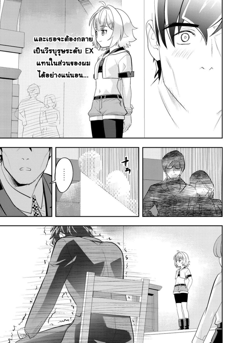 Manga-lc-com อ่านมังงะ อ่านการ์ตูน ออนไลน์ ฟรี Ikusei Jouzu na Boukensha, Youjo wo Hiroi, Second Life wo Ik ตอนที่ 1 2 3 4 5 6 7 8 9 10 11 12 13 14 ฟรี ไม่มีโฆษณา Manga-lc - อ่าน มังงะ อ่าน การ์ตูน ออนไลน์ อ่านมังงะ ฟรี