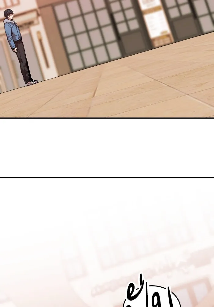 ยอดคนเลเวลทะลุ ตอนที่ 3 ขืนมายุ่งละก็ รูปที่ 155