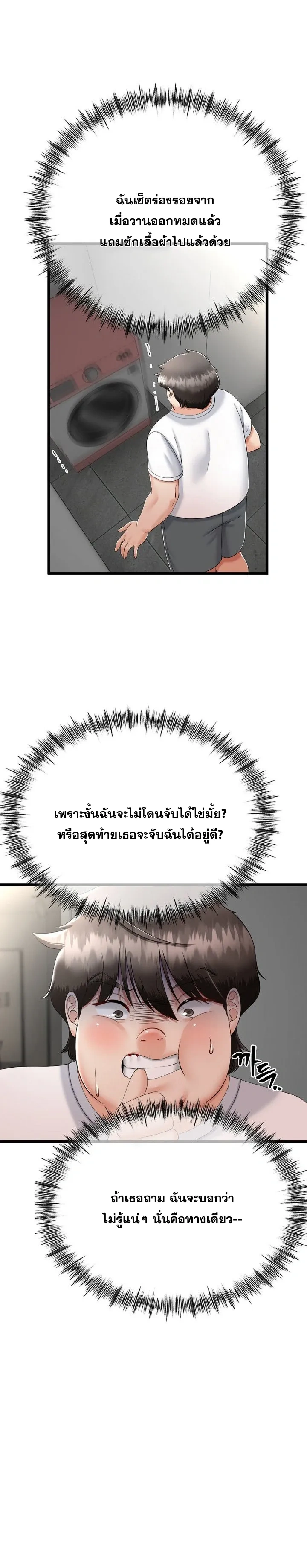 Doujin-Lc- อ่าน โดจิน มังฮวา เกาหลี ญี่ปุ่น จีน แปลไทย My First Love is My Stepmother รักแรกของผม คือ “แม่เลี้ยง” ตอนที่ 1 2 3 4 5 6 7 8 9 10 11 12 13 14 ฟรี ไม่มีโฆษณา อ่าน โดจิน Manhwa เกาหลี ญี่ปุ่น จีน เรามีครบ คัดมาให้เน้นๆ โดจิน 18+ รับประกันความฟินโดย  Doujin Lc