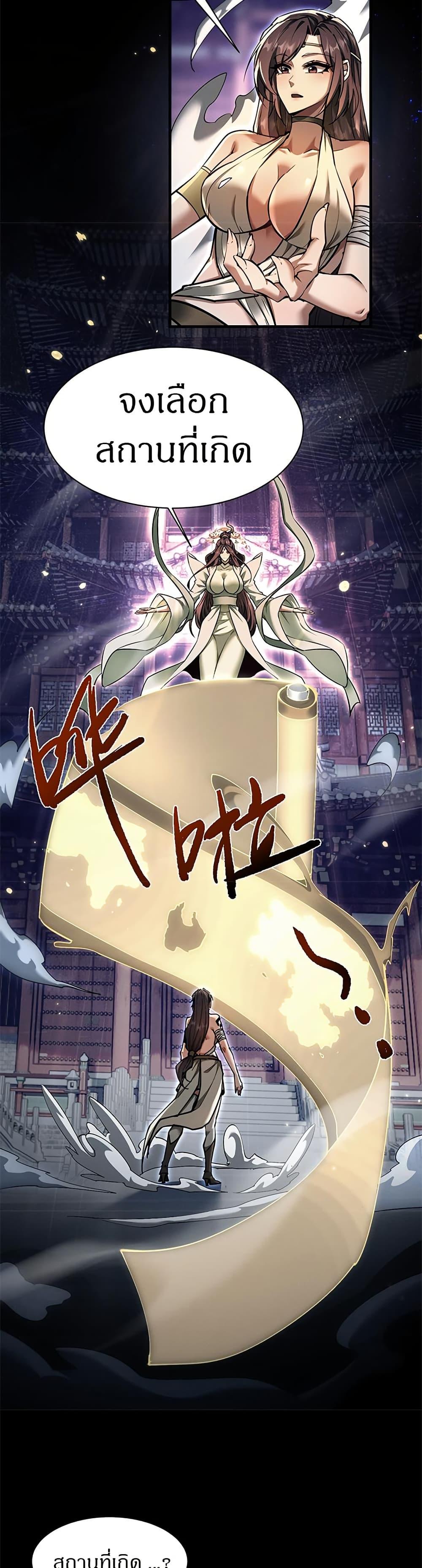 Manga-lc-com อ่านมังงะ อ่านการ์ตูน ออนไลน์ ฟรี Full-Time Swordsman ตอนที่ 1 2 3 4 5 6 7 8 9 10 11 12 13 14 ฟรี ไม่มีโฆษณา Manga-lc - อ่าน มังงะ อ่าน การ์ตูน ออนไลน์ อ่านมังงะ ฟรี