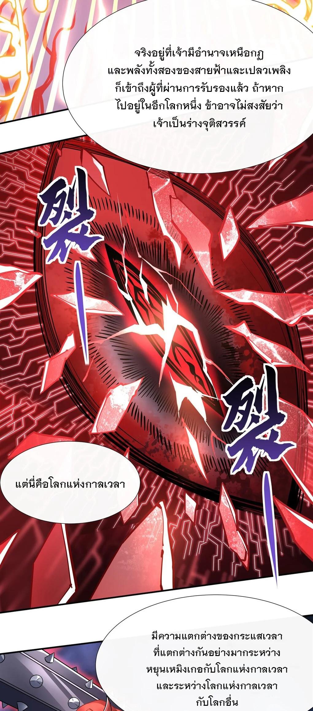 Manga-lc-com อ่านมังงะ อ่านการ์ตูน ออนไลน์ ฟรี My Female Disciples are all Future Masters of the Heavens ตอนที่ 1 2 3 4 5 6 7 8 9 10 11 12 13 14 ฟรี ไม่มีโฆษณา Manga-lc - อ่าน มังงะ อ่าน การ์ตูน ออนไลน์ อ่านมังงะ ฟรี