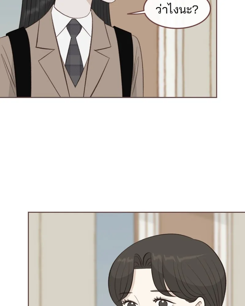 เพียงลมหนาว ตอนที่ 17 รูปที่ 41
