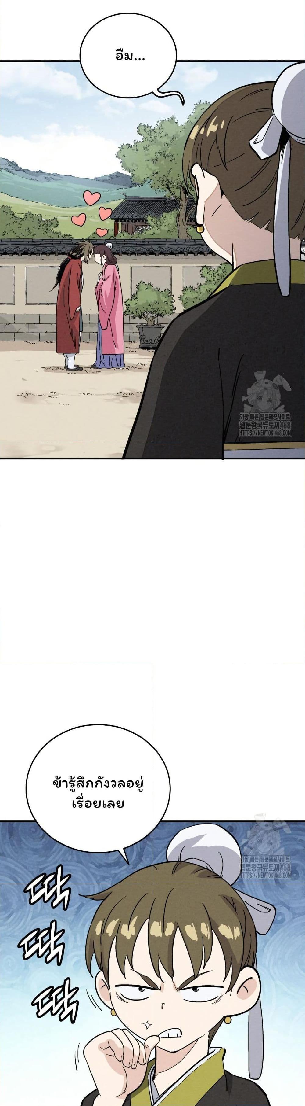 Manga-lc-com อ่านมังงะ อ่านการ์ตูน ออนไลน์ ฟรี I Reincarnated as a Legendary Surgeon ตอนที่ 1 2 3 4 5 6 7 8 9 10 11 12 13 14 ฟรี ไม่มีโฆษณา Manga-lc - อ่าน มังงะ อ่าน การ์ตูน ออนไลน์ อ่านมังงะ ฟรี