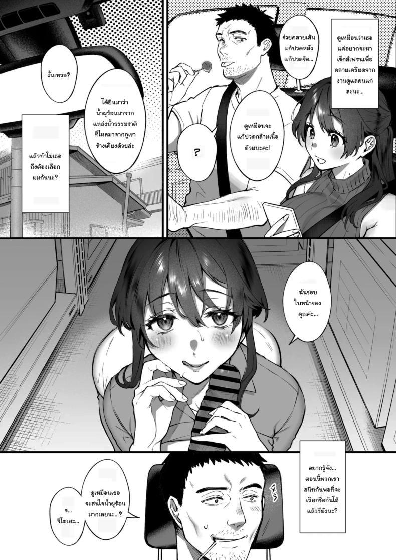 Doujin-Lc- อ่าน โดจิน มังฮวา เกาหลี ญี่ปุ่น จีน แปลไทย เหตุผลที่แท้จริง [Okinaga Umanosuke] Shikatte Yurushite Atama o Nadete ~Bakunyuu Seiso na Kaigoshi ga Oji-san Daisuki na Riyuu~ Scold her, forgive her, pat her on the head ตอนที่ 1 2 3 4 5 6 7 8 9 10 11 12 13 14 ฟรี ไม่มีโฆษณา อ่าน โดจิน Manhwa เกาหลี ญี่ปุ่น จีน เรามีครบ คัดมาให้เน้นๆ โดจิน 18+ รับประกันความฟินโดย  Doujin Lc