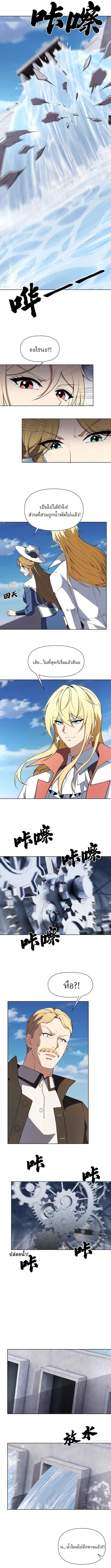 Manga-lc-com อ่านมังงะ อ่านการ์ตูน ออนไลน์ ฟรี Forging An Industrial Empire In A Magical World ตอนที่ 1 2 3 4 5 6 7 8 9 10 11 12 13 14 ฟรี ไม่มีโฆษณา Manga-lc - อ่าน มังงะ อ่าน การ์ตูน ออนไลน์ อ่านมังงะ ฟรี