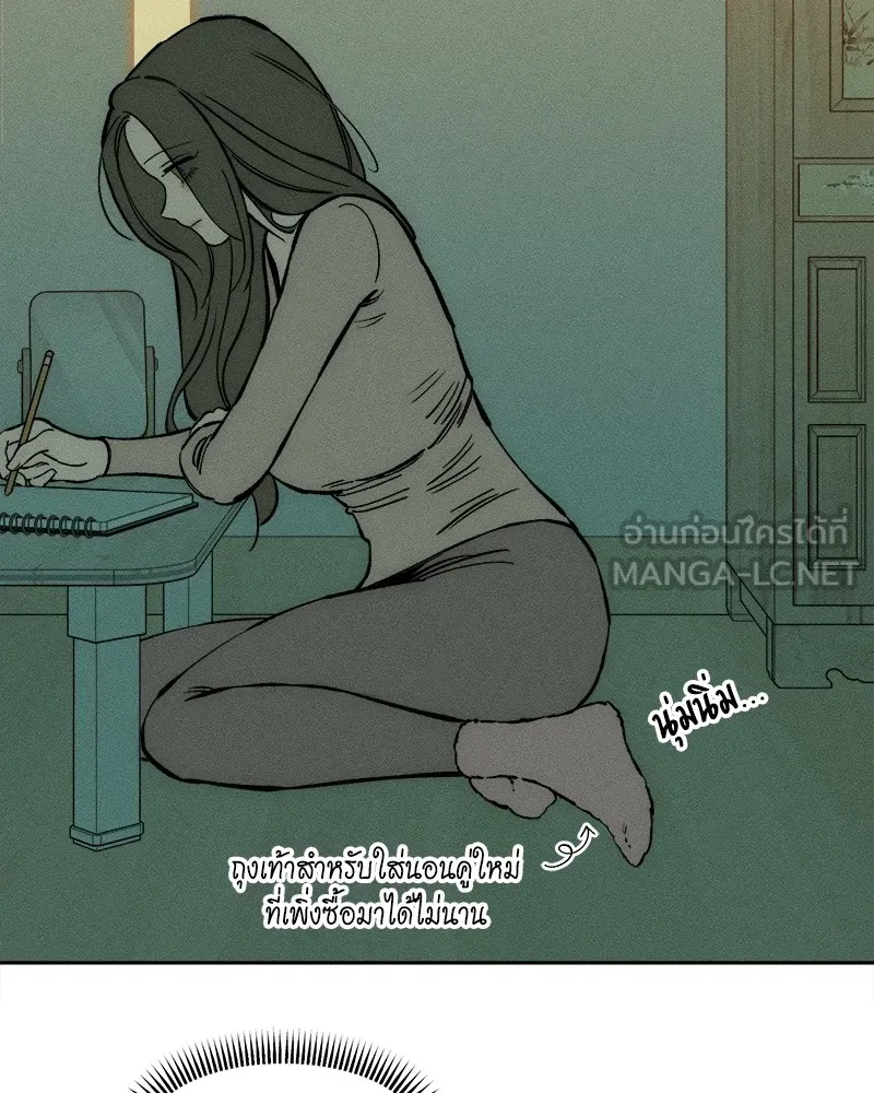 บุปผารุ่มราคะ ตอนที่ 44 รูปที่ 96