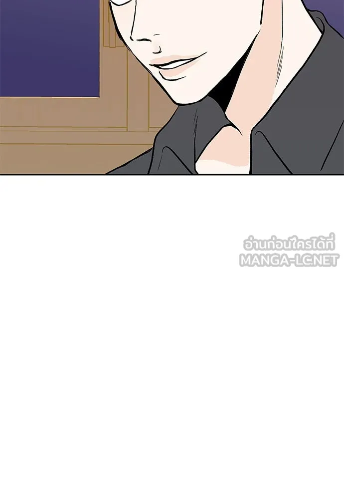 ถ่านไฟเราไม่เก่าเลย ตอนที่ 51 (ตอนจบ) รูปที่ 36