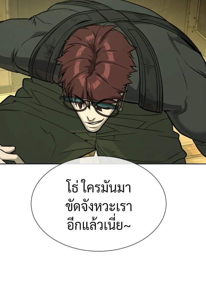 นักฆ่าย้อนวัย ตอนที่ 51 รูปที่ 139