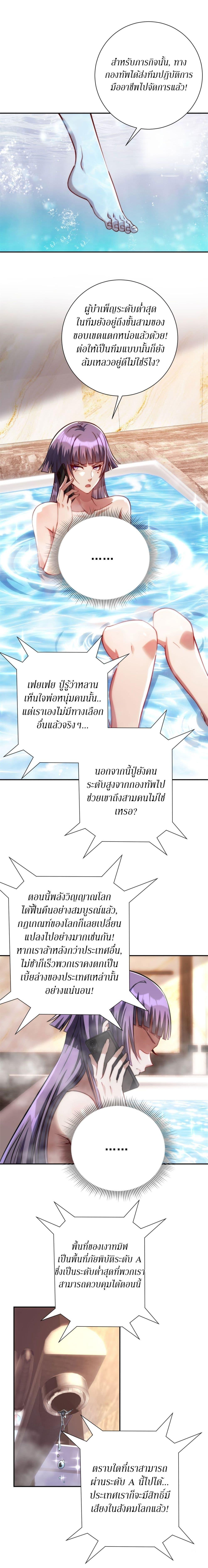 Manga-lc-com อ่านมังงะ อ่านการ์ตูน ออนไลน์ ฟรี After Being Reincarnated, I Will Reach the Top With My Divergent Cheats ตอนที่ 1 2 3 4 5 6 7 8 9 10 11 12 13 14 ฟรี ไม่มีโฆษณา Manga-lc - อ่าน มังงะ อ่าน การ์ตูน ออนไลน์ อ่านมังงะ ฟรี