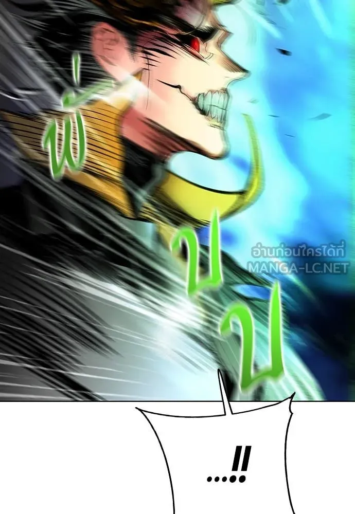 Jungle Juice ตอนที่ 167 รูปที่ 59
