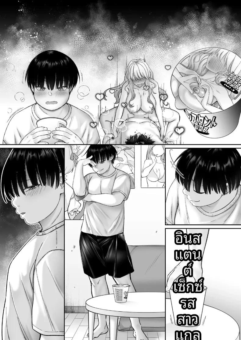 Doujin-Lc- อ่าน โดจิน มังฮวา เกาหลี ญี่ปุ่น จีน แปลไทย เซ็กส์ทันใจสาวพร้อมใช้งาน (Chocomint) ตอนที่ 1 2 3 4 5 6 7 8 9 10 11 12 13 14 ฟรี ไม่มีโฆษณา อ่าน โดจิน Manhwa เกาหลี ญี่ปุ่น จีน เรามีครบ คัดมาให้เน้นๆ โดจิน 18+ รับประกันความฟินโดย  Doujin Lc
