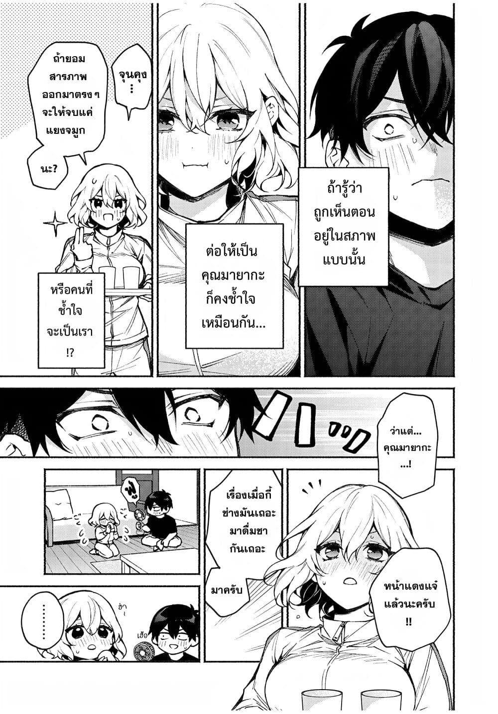 Manga-lc-com อ่านมังงะ อ่านการ์ตูน ออนไลน์ ฟรี Mayaka-neesan wa Uso ga Tsukena ตอนที่ 1 2 3 4 5 6 7 8 9 10 11 12 13 14 ฟรี ไม่มีโฆษณา Manga-lc - อ่าน มังงะ อ่าน การ์ตูน ออนไลน์ อ่านมังงะ ฟรี