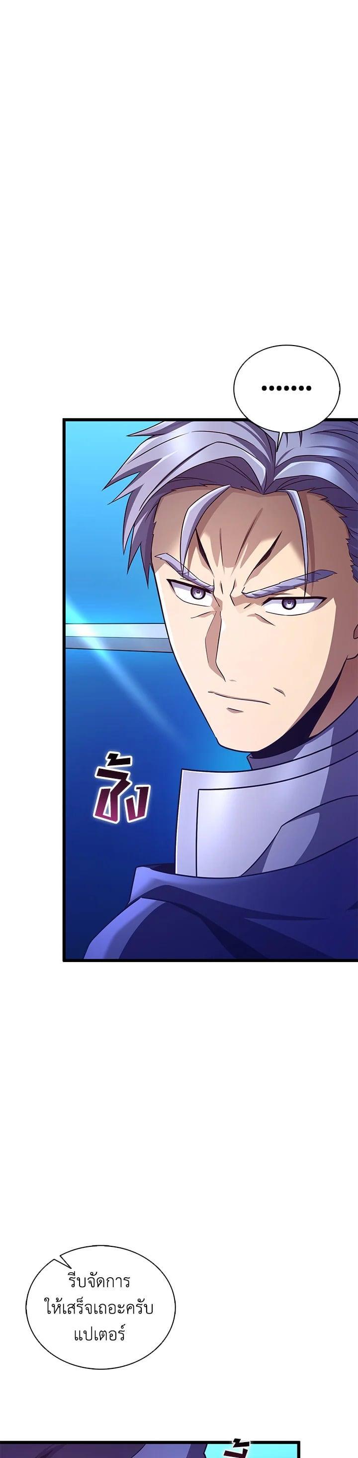 Manga-lc-com อ่านมังงะ อ่านการ์ตูน ออนไลน์ ฟรี Arcane Sniper ตอนที่ 1 2 3 4 5 6 7 8 9 10 11 12 13 14 ฟรี ไม่มีโฆษณา Manga-lc - อ่าน มังงะ อ่าน การ์ตูน ออนไลน์ อ่านมังงะ ฟรี