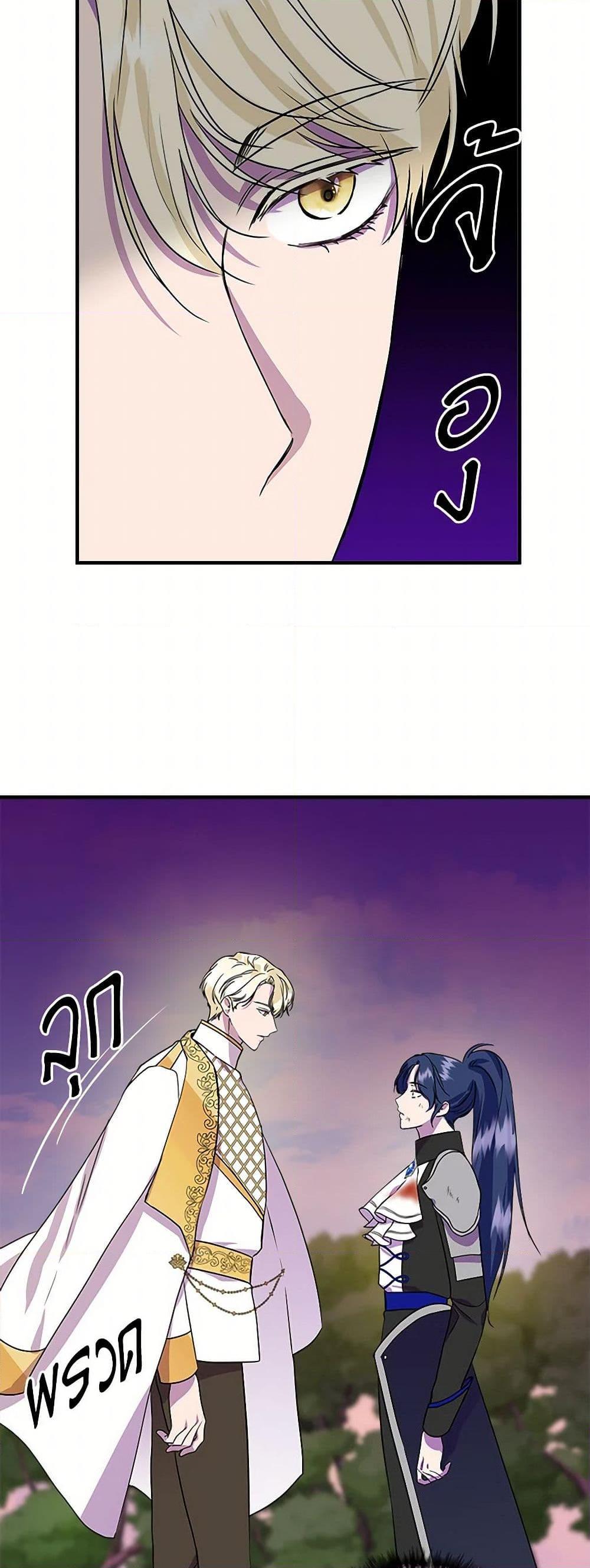 Manga-lc-com อ่านมังงะ อ่านการ์ตูน ออนไลน์ ฟรี I Wasn’t the Cinderella ตอนที่ 1 2 3 4 5 6 7 8 9 10 11 12 13 14 ฟรี ไม่มีโฆษณา Manga-lc - อ่าน มังงะ อ่าน การ์ตูน ออนไลน์ อ่านมังงะ ฟรี