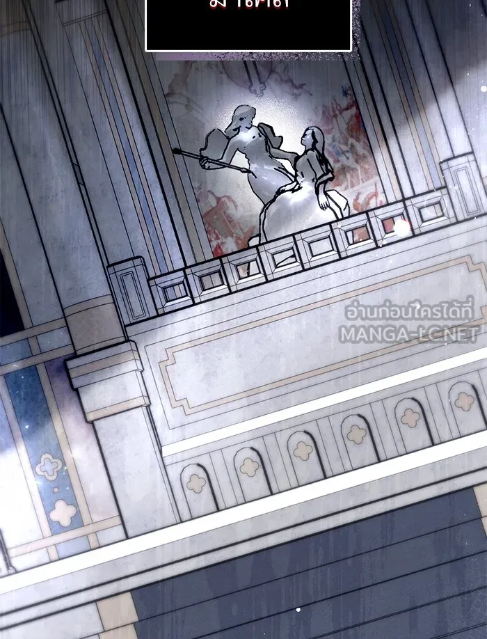 แด่ตัวละครโปรดที่ถูกทิ้ง ตอนที่ 1 รูปที่ 12