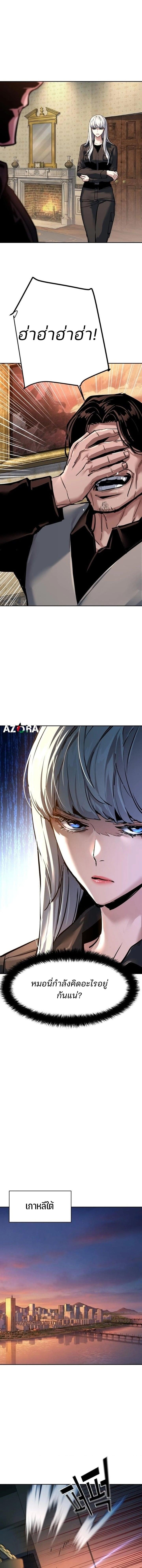 Manga-lc-com อ่านมังงะ อ่านการ์ตูน ออนไลน์ ฟรี Mercenary Enrollment  พี่ชายบอดี้การ์ด ตอนที่ 1 2 3 4 5 6 7 8 9 10 11 12 13 14 ฟรี ไม่มีโฆษณา Manga-lc - อ่าน มังงะ อ่าน การ์ตูน ออนไลน์ อ่านมังงะ ฟรี