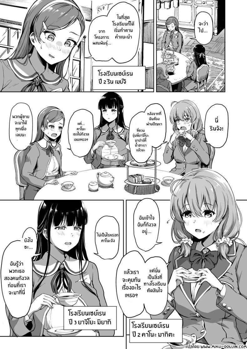 Doujin-Lc- อ่าน โดจิน มังฮวา เกาหลี ญี่ปุ่น จีน แปลไทย โครงการพ่อพันธุ์ภาคบังคับ [Panda Ekisu] Tanetsuke Jiyuu Gakuen Free Mating Academy ตอนที่ 1 2 3 4 5 6 7 8 9 10 11 12 13 14 ฟรี ไม่มีโฆษณา อ่าน โดจิน Manhwa เกาหลี ญี่ปุ่น จีน เรามีครบ คัดมาให้เน้นๆ โดจิน 18+ รับประกันความฟินโดย  Doujin Lc