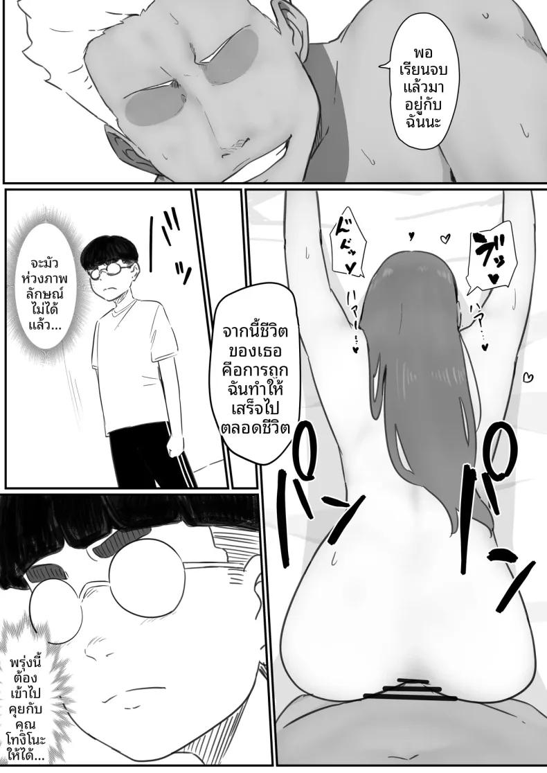 Doujin-Lc- อ่าน โดจิน มังฮวา เกาหลี ญี่ปุ่น จีน แปลไทย ได้เป็นเพื่อนกับสาวสวยอันดับ 1 ในโรงเรียน (pasta) ตอนที่ 1 2 3 4 5 6 7 8 9 10 11 12 13 14 ฟรี ไม่มีโฆษณา อ่าน โดจิน Manhwa เกาหลี ญี่ปุ่น จีน เรามีครบ คัดมาให้เน้นๆ โดจิน 18+ รับประกันความฟินโดย  Doujin Lc