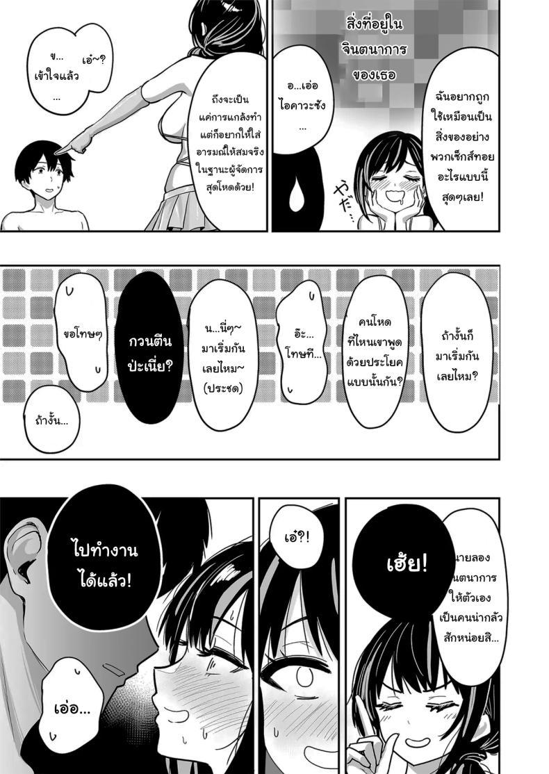 Doujin-Lc- อ่าน โดจิน มังฮวา เกาหลี ญี่ปุ่น จีน แปลไทย ครั้งเเรกกับสาวเเกลเมืองกรุง [Sakamoto Shouten (Nishizawa Mizuki)] Gal to Meccha Namahame Nakadashi Ecchi Suru Hanashi ตอนที่ 1 2 3 4 5 6 7 8 9 10 11 12 13 14 ฟรี ไม่มีโฆษณา อ่าน โดจิน Manhwa เกาหลี ญี่ปุ่น จีน เรามีครบ คัดมาให้เน้นๆ โดจิน 18+ รับประกันความฟินโดย  Doujin Lc
