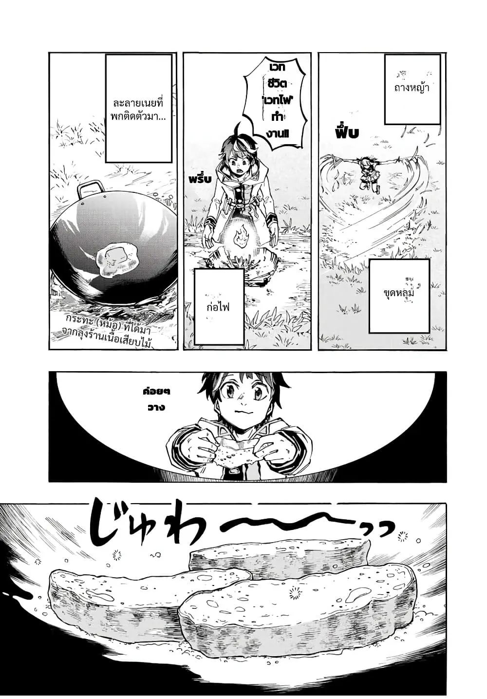 Manga-lc-com อ่านมังงะ อ่านการ์ตูน ออนไลน์ ฟรี Walking in Another World ตอนที่ 1 2 3 4 5 6 7 8 9 10 11 12 13 14 ฟรี ไม่มีโฆษณา Manga-lc - อ่าน มังงะ อ่าน การ์ตูน ออนไลน์ อ่านมังงะ ฟรี